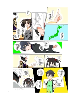 Page 27 of JINKI X-4