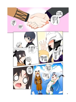 Page 30 of JINKI X-4