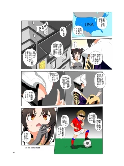 Page 31 of JINKI X-4