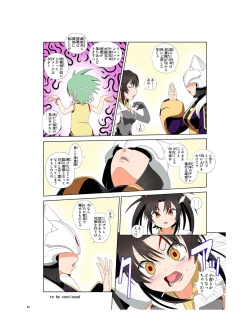 Page 35 of JINKI X-4