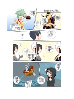 Page 36 of JINKI X-4