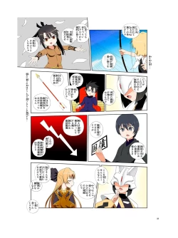 Page 38 of JINKI X-4