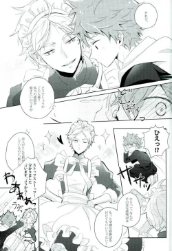 Page 6 of Tamani wa Konna Koto mo yoin janai desu ka?