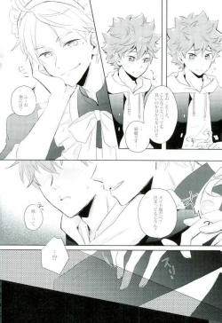 Page 7 of Tamani wa Konna Koto mo yoin janai desu ka?