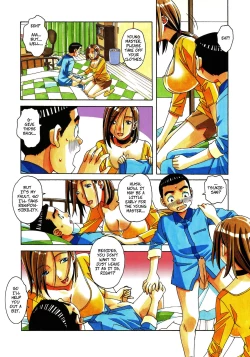 Page 11 of Kaseifu Monogatari Jo | The Housekeeper's Tale: Intro