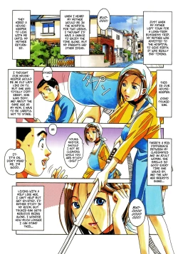 Page 2 of Kaseifu Monogatari Jo | The Housekeeper's Tale: Intro