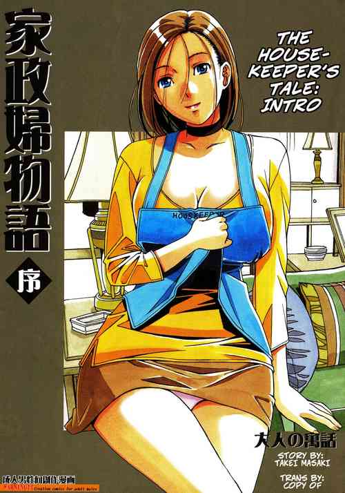 Download Kaseifu Monogatari Jo | The Housekeeper's Tale: Intro
