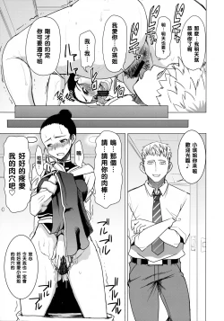 Page 23 of DELIVERY NIKU BENKI