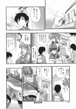 Page 110 of Murikuri