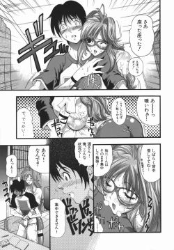 Page 115 of Murikuri