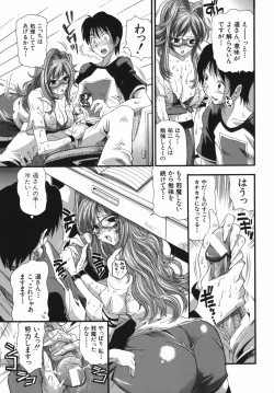 Page 117 of Murikuri