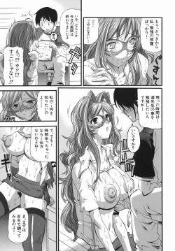 Page 121 of Murikuri