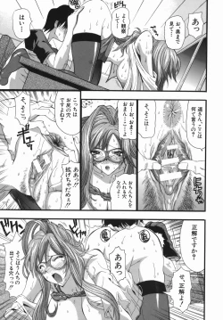 Page 125 of Murikuri