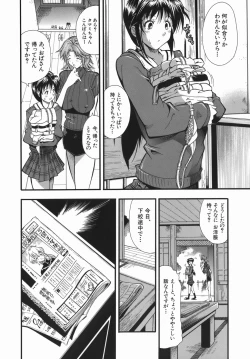 Page 142 of Murikuri