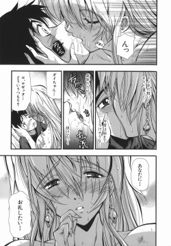 Page 143 of Murikuri