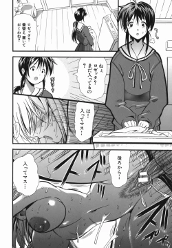 Page 148 of Murikuri