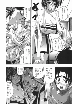 Page 14 of Murikuri