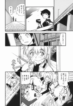 Page 154 of Murikuri