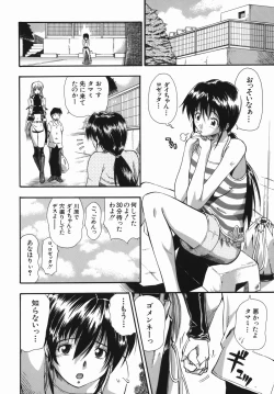 Page 160 of Murikuri