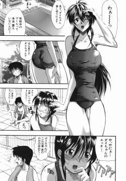 Page 161 of Murikuri