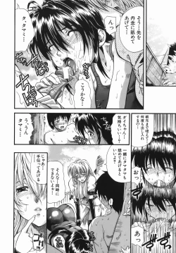 Page 168 of Murikuri