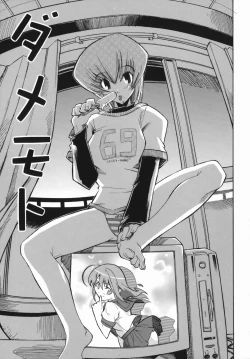 Page 181 of Murikuri