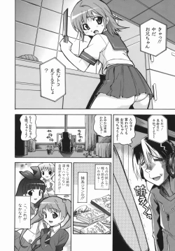 Page 182 of Murikuri