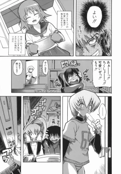 Page 183 of Murikuri