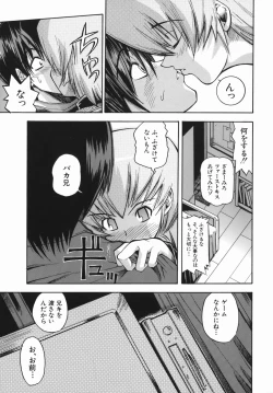 Page 189 of Murikuri