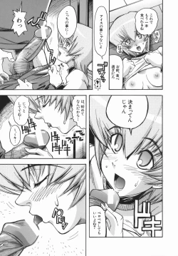 Page 195 of Murikuri