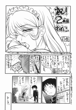 Page 204 of Murikuri