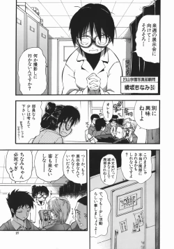 Page 27 of Murikuri