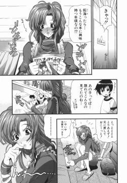 Page 67 of Murikuri