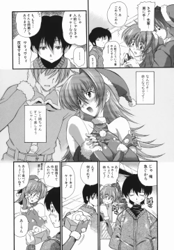 Page 92 of Murikuri