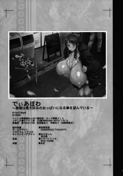 Page 10 of KI-RecenT SP:01