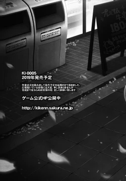 Page 11 of KI-RecenT SP:01