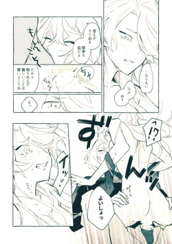 Page 22 of Bekkai Love Like