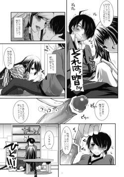 Page 10 of Seifuku Rakuen 28 - Costume Paradise 28