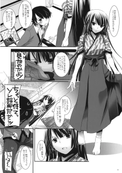 Page 9 of Seifuku Rakuen 28 - Costume Paradise 28