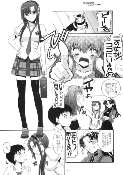 Page 24 of D.L.Action 49