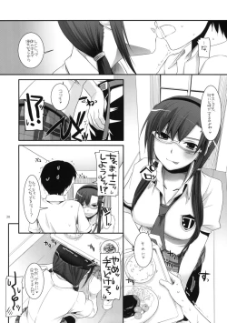 Page 27 of D.L.Action 49