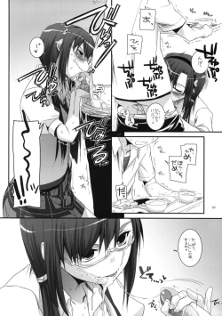 Page 29 of D.L.Action 49