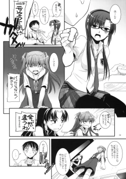 Page 3 of D.L.Action 49