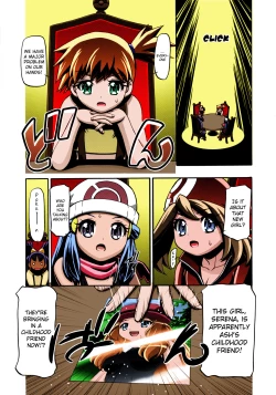 Page 2 of PM GALS XY