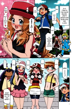 Page 4 of PM GALS XY