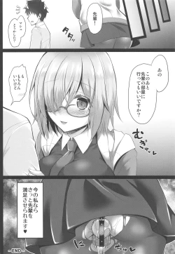 Page 19 of Gohoushi Jeanne to Injoku Sei Maid