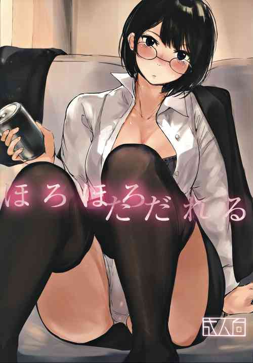 Download Horohoro Tadareru