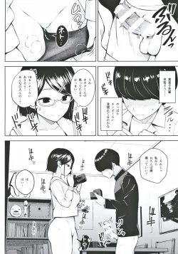 Page 11 of Himitsu no Houkago Satsueikai