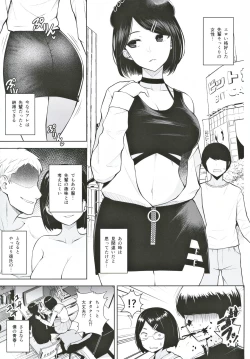 Page 4 of Himitsu no Houkago Satsueikai