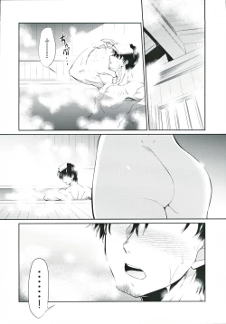 Page 7 of dannaryuu Iemoto